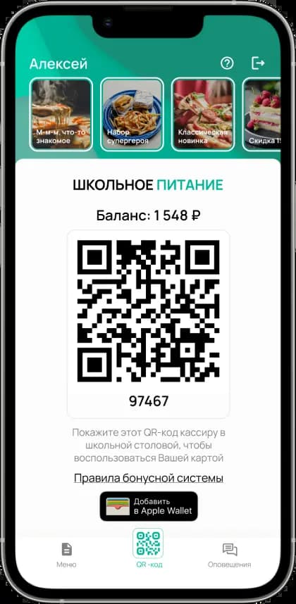 Ученикам